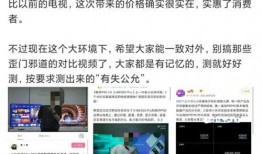博主直播爆料小米视频,揭秘小米最新动态与未来规划