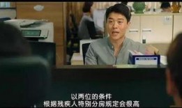 韩国电影完美搭档在线观看,韩国悬疑喜剧电影，揭秘神秘事件背后的真相