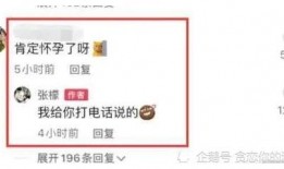 王者大瓜爆料最新消息,最新爆料揭秘游戏圈惊天秘密！