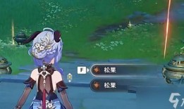 原神4.4版本最新爆料