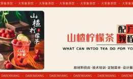 柠檬茶爆料视频,幕后真相大起底