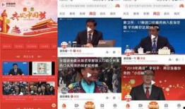 德国记者爆料新闻视频下载,揭秘幕后黑幕