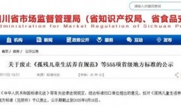 四川新闻爆料渠道电话号码,助力民众维权，共建和谐家园