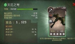 不朽灾厄6最新技能爆料,全新技能揭秘，灾难降临前的神秘力量