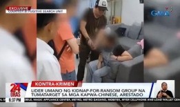 菲律宾绑架案新爆料视频,惊人细节揭露真相