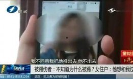 赵先生最新爆料新闻直播,最新新闻直播内幕大揭秘