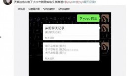 娱乐圈吃瓜爆料抖音账号,揭秘明星幕后故事，带你走进娱乐圈真相！