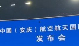 安庆今日头条爆料事件,最新爆料事件引发社会关注