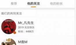 营销号爆料黄子韬视频,营销号爆料背后有何秘密？