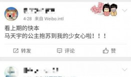 娱乐大晨快乐吃瓜微博,揭秘娱乐圈最新“吃瓜”热点，带你畅游快乐吃瓜世界