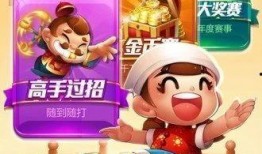 敖汉爆料斗地主视频下载,揭秘热门游戏幕后精彩瞬间
