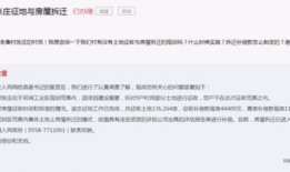 洛南负面爆料最新消息,揭秘事件背后惊人真相