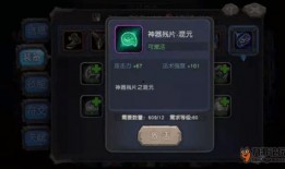 超神最新爆料下载安装,神秘新功能曝光，下载安装体验再升级！