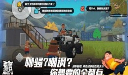 香肠派对内鬼爆料视频,独家爆料视频深度解析