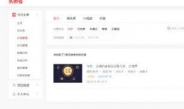 头条号爆料视频多久通过,副标题生成仅需数秒