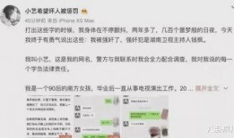 娱乐圈吃瓜爆料代名词