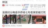 大理今日头条大爆料,揭秘城市热点事件与幕后真相