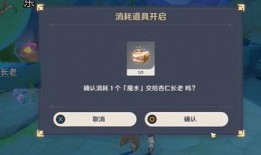 原神4最新主线爆料在哪,揭秘原神4主线剧情核心线索
