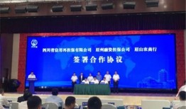 眉山市新闻爆料热线,倾听民声，守护城市平安
