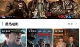 红牛影院在线观看,在线观影新体验，畅享海量影视盛宴