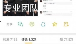 新闻爆料博主是谁啊视频,新闻爆料博主身份大起底！