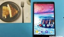 华为安卓平板最新爆料