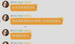 娱乐圈夫妇吃瓜事件真相,揭秘背后的真相与内幕