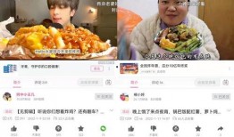 爆料锅巴直播怎么做视频,视频生成技巧全解析