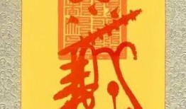 玄符最新爆料视频,揭秘神秘事件背后的惊人真相