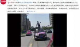 户外发爆料视频违法吗,户外爆料视频违法边界探讨