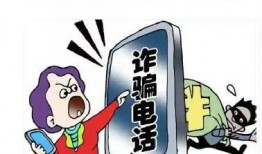 制作爆料诈骗案件视频,揭秘爆料诈骗案件视频背后的真相