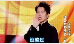 郭麒麟整容爆料视频大全,视频大全曝光惊人内幕