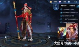 大圣皮肤爆料视频大全,揭秘各款炫酷造型与技能特效