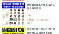 美女朋友圈爆料视频大全,热门爆料视频大盘点