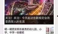 岑溪新闻爆料热线官网查询