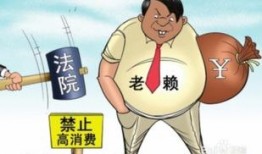 青岛老赖爆料视频,视频揭露失信者众生相