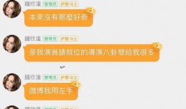 娱乐圈夫妇吃瓜事件真相,揭秘背后的真相与内幕