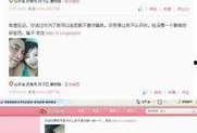 青县爆料最新新闻网视频,最新新闻网视频揭秘事件真相