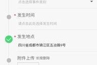 联动店最新爆料短信,联动店神秘动态揭秘，敬请期待！