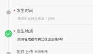 联动店最新爆料短信,联动店神秘动态揭秘，敬请期待！