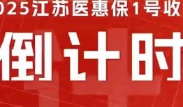 盐城今日头条最新爆料,揭秘某重大事件背后真相！