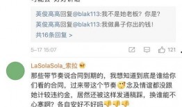 王者大瓜爆料最新消息,最新爆料揭秘游戏圈惊天秘密！