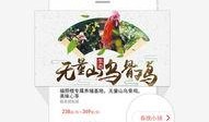 春城晚报新闻爆料热线,聚焦民生，倾听民意
