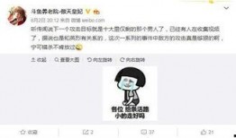 豆花爆料视频,幕后真相大曝光！