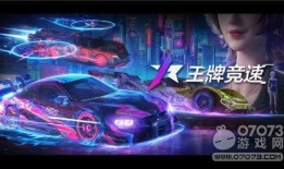 王牌竞速资讯爆料视频大全,揭秘热门视频大全背后的精彩瞬间