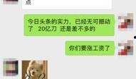 今日头条山西爆料新闻最新,揭秘某地神秘事件真相！
