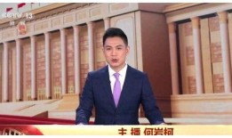 柯岩最新爆料消息新闻,揭秘娱乐圈惊人内幕！