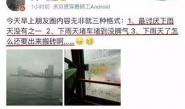 生活今日爆料图片,揭秘图片背后的惊人真相！