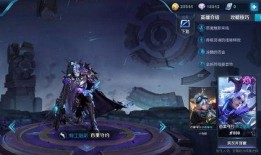 18号王者荣耀皮肤最新爆料,神秘爆料，华丽登场！