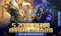 超神最新爆料下载安装,神秘新功能曝光，下载安装体验再升级！